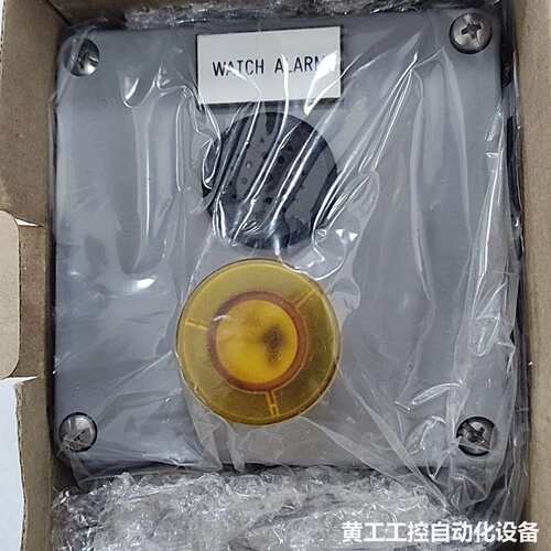 全新SM-ELECTRICS Watch Alarm Res