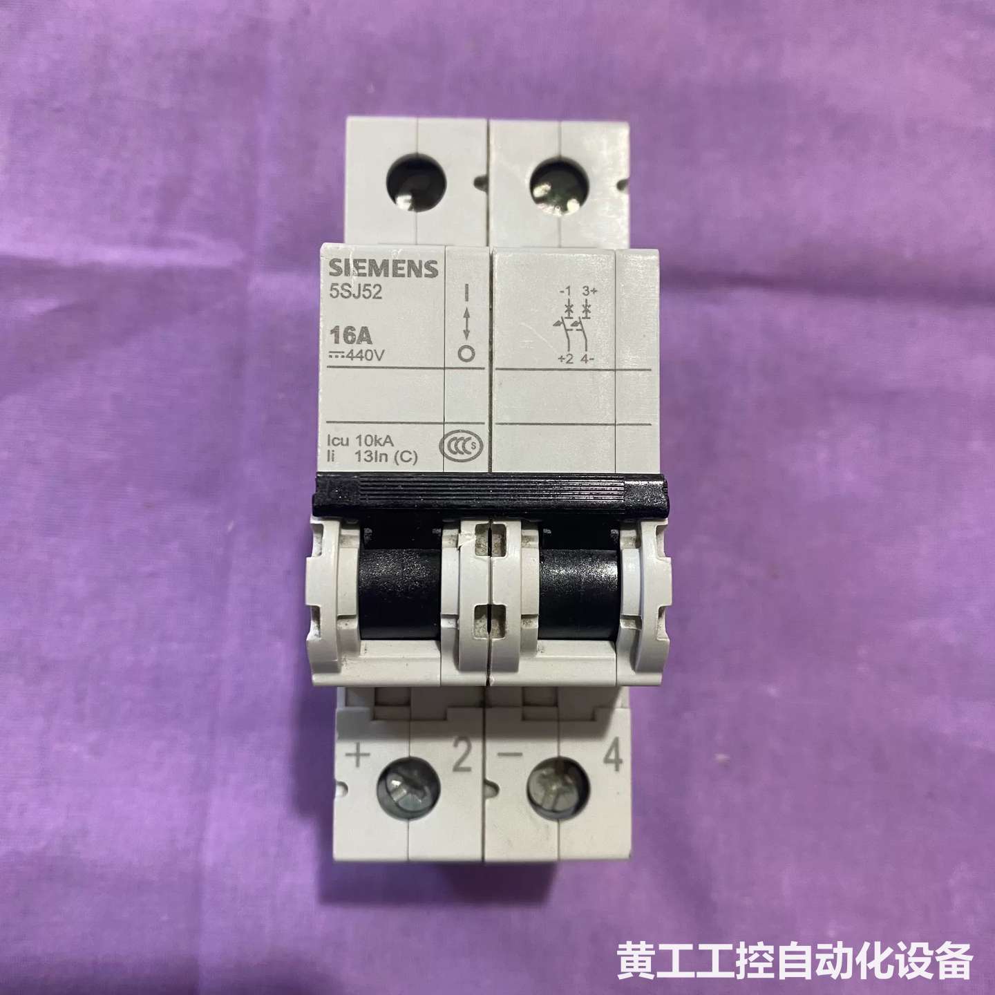 西门子空气开关 5SJ52 16A 440V 实物拍摄 顺丰