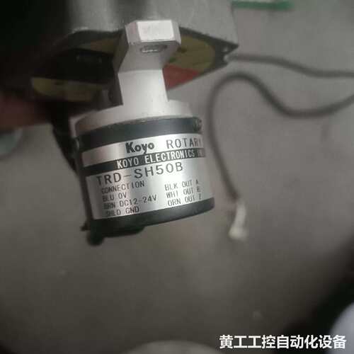 PK569-B TRD-SH50B TRD-2TH50