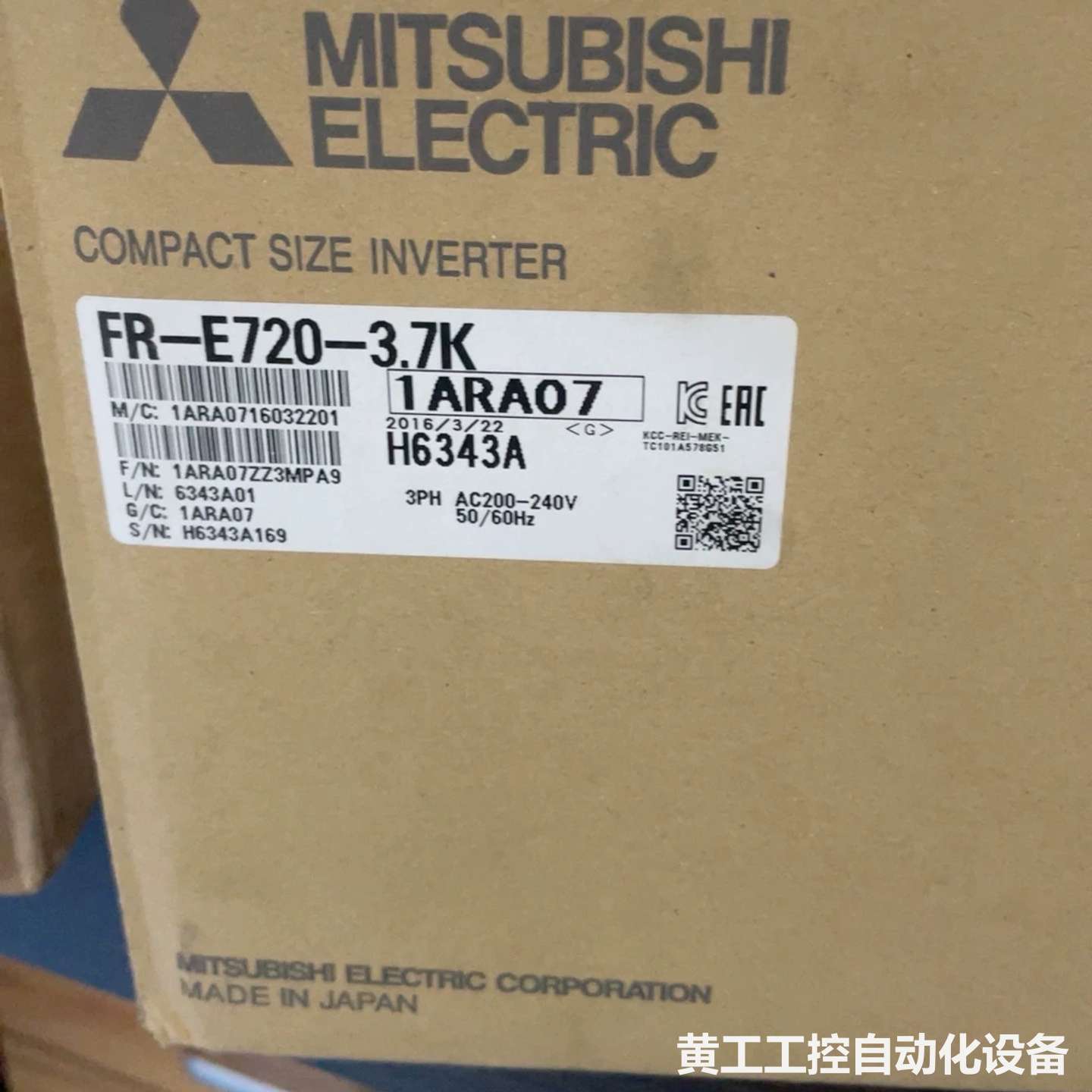 全新三菱变频器FR-E720-3.7K,不是二手翻新,原包装
