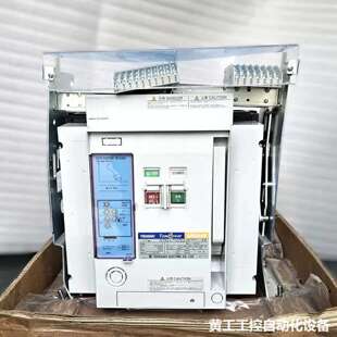 TERASAKI TEMPOWER2 AR325S 2500