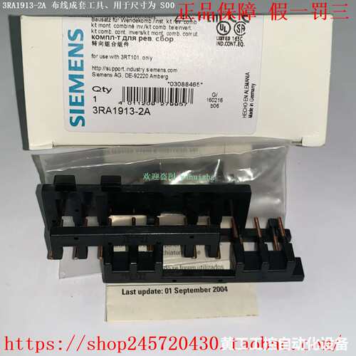 3RA1913-2A 3RA1923-2A 3RA1933-