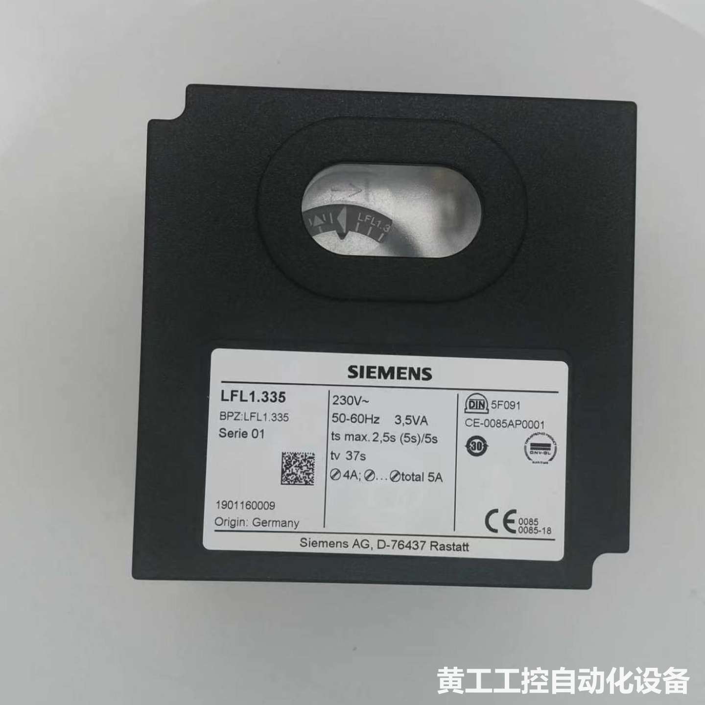 西门子LFL1.335燃烧机控制器,德国原装进口,几乎全新,