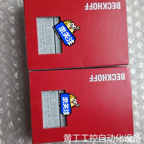 议价全新倍福模块 EL3356 价格私聊直拍不发货,售出无质量问议价