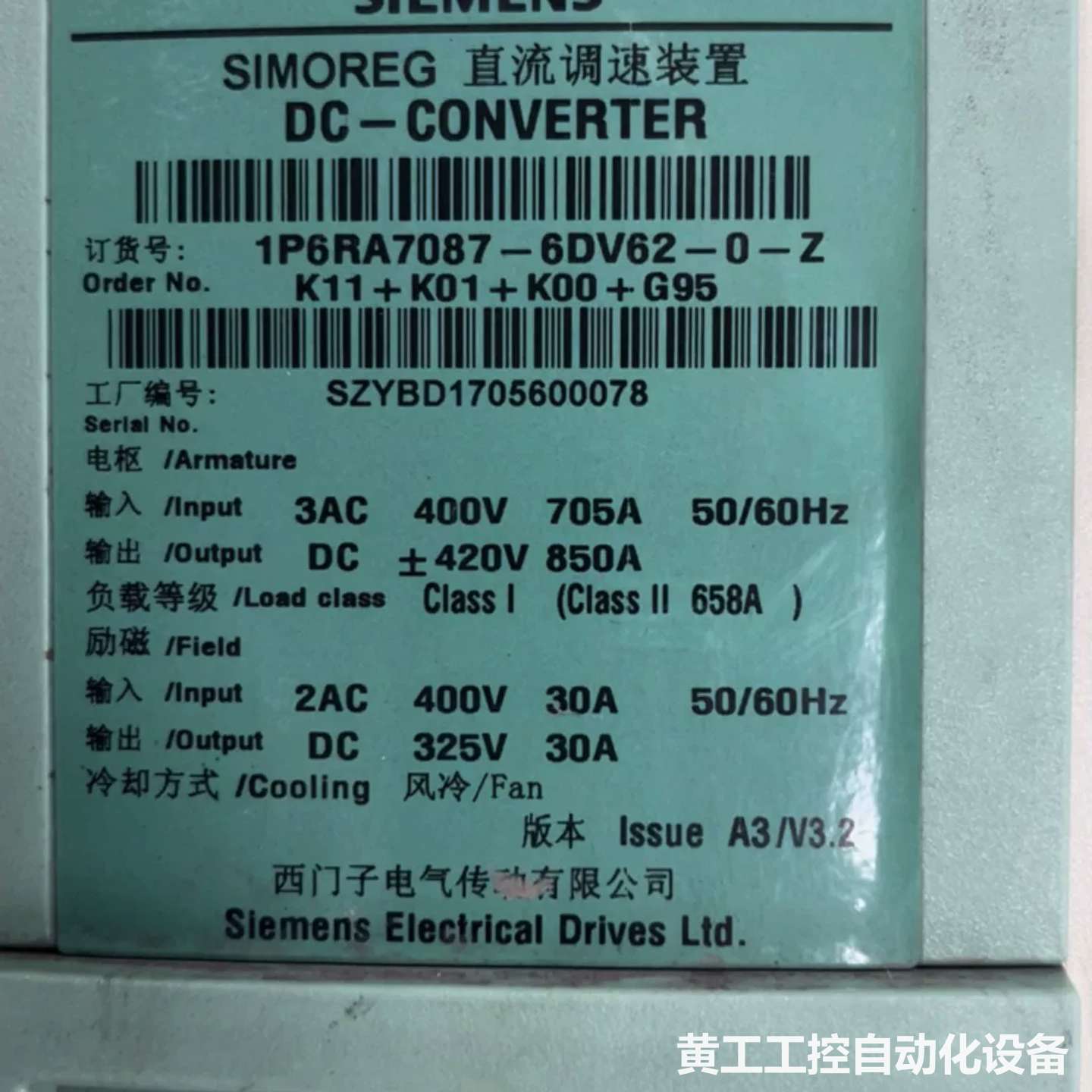 西门子直流调速器6RA7087-6DV62-0-Z K11+