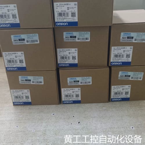 议价全新可编程控制器 CP1H-XA40DR-A 8个实物拍摄 全新未拆议