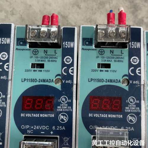 台湾昂鼎LP1150D-24MADA导轨式开关电源，150W