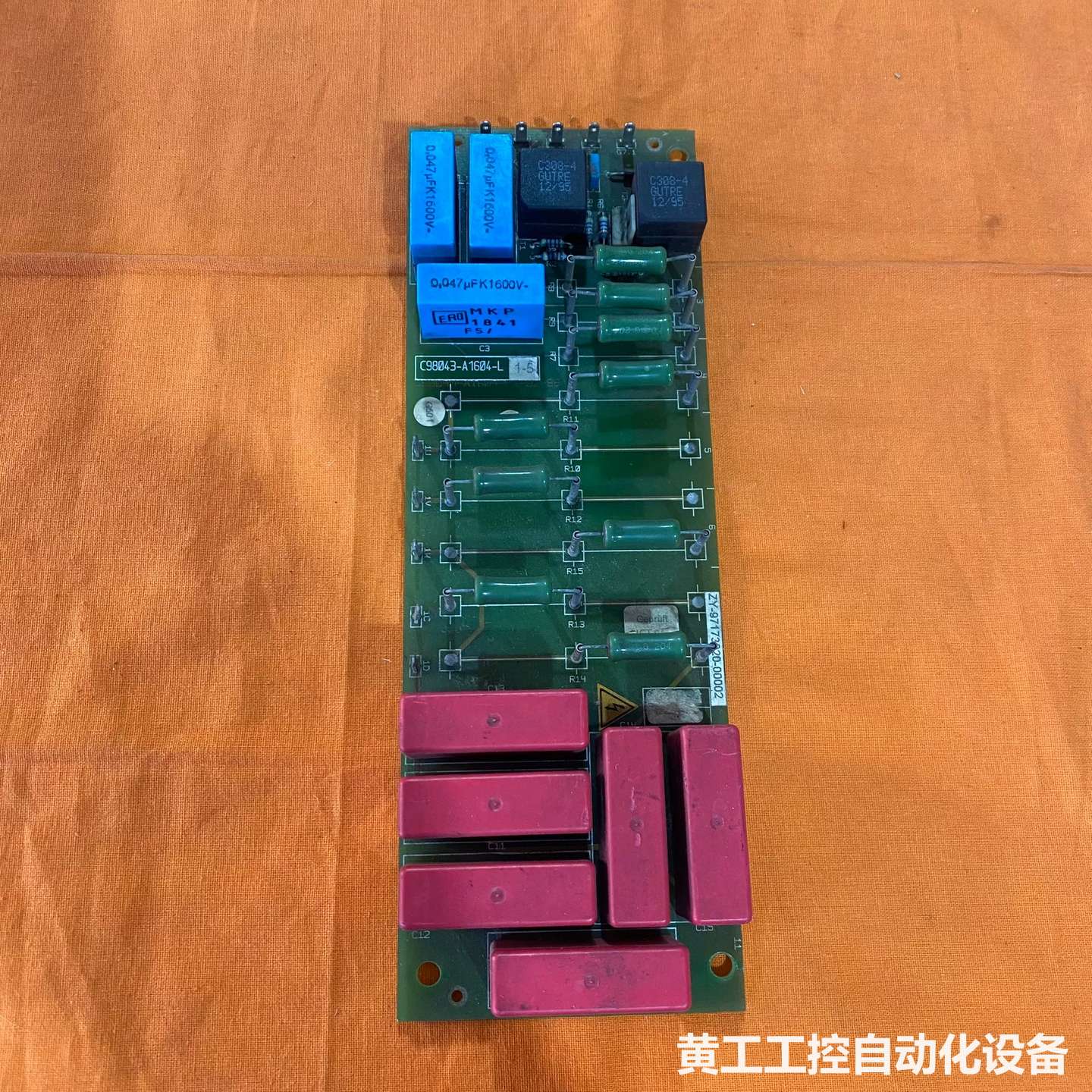 西门子C98043-A1604-L电路板实物拍摄,功能完好!