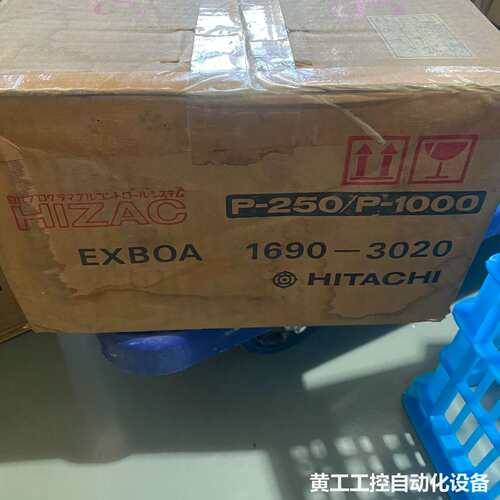 日立HIZAC P-250/P-1000 CPU模块 实物拍