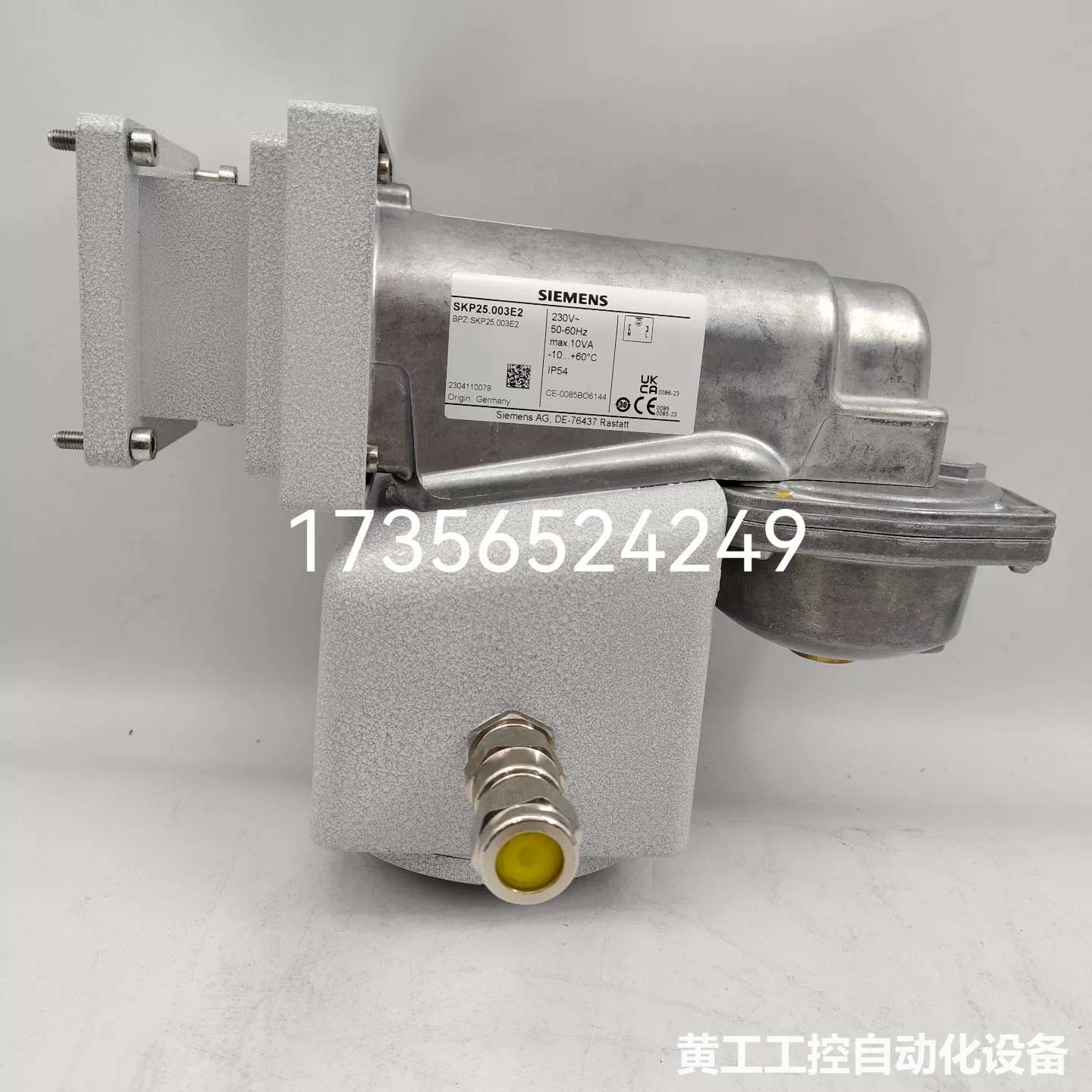 西门子SKP25.003E2阀门执行器，skp25防爆壳 全