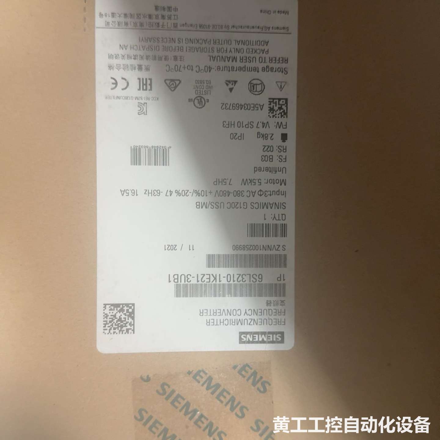 西门子变频器 6SL3210-1KE21-3UB1