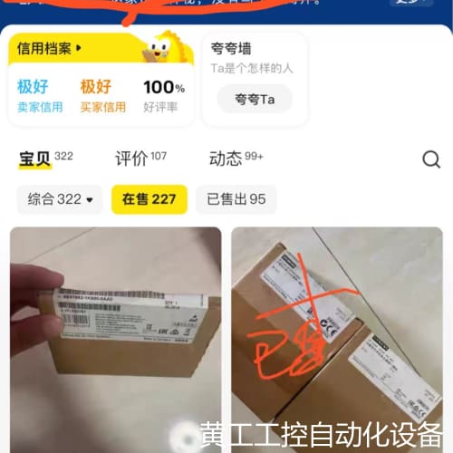 议价声明：图片中的店铺部分产品图盗用，与本人无关。议价