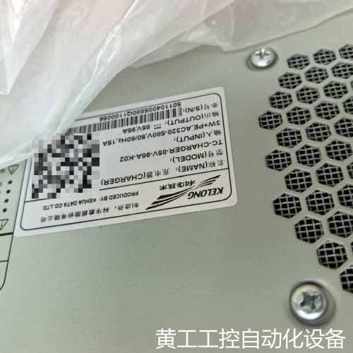 议价科华充电器TC-CHARGER-85V-95A-K02,全新议价
