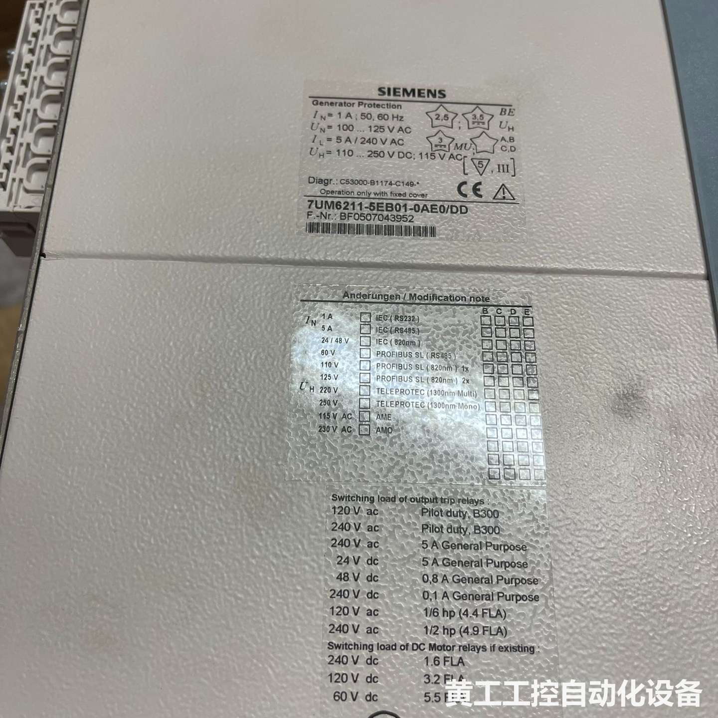 西门子Siprotec发电机保护7UM6211-5EB01-