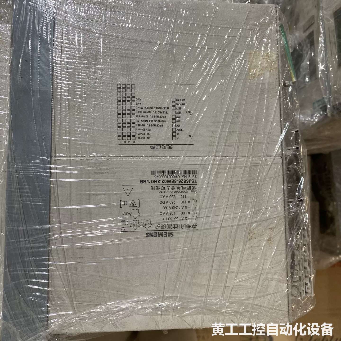 西门子保护器模块