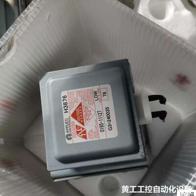 AMAT应用材料0195-11127， H3876磁控管