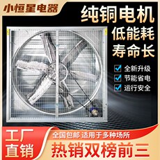 Ветрогенератор