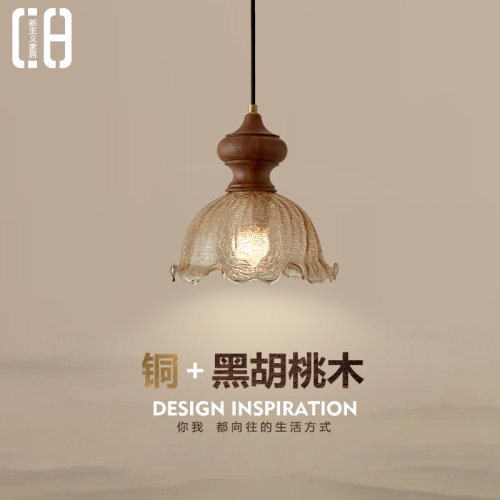 中古风餐厅吊灯新中式复古胡桃木冰裂纹玻璃吧台灯卧室床头吊灯