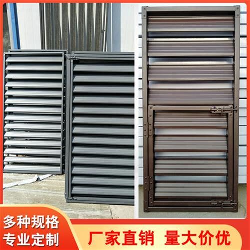 铝合金百叶窗通风口盖定制格栅罩室外防雨百叶窗固定防雨铝格栅
