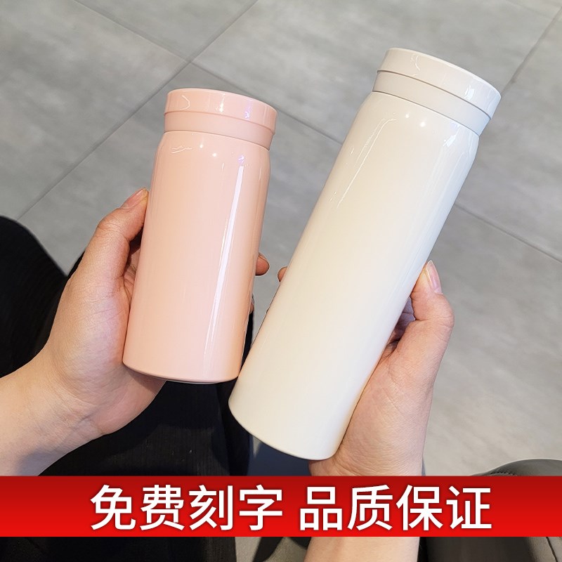 保温杯定制logo伴手礼激光刻字纪念品迷你小巧水杯便携304不锈钢
