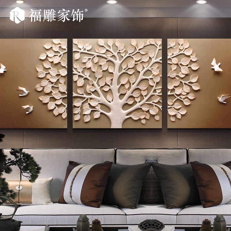 壁画客厅挂画现代简约三联画立体浮雕人物画轻奢沙发背景墙装饰画