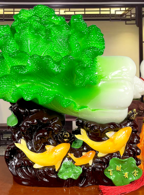 招财玉白菜鱼摆件百财有余开业酒柜家居装饰品新房客厅电视柜摆设