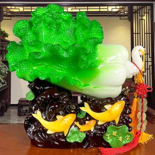 招财玉白菜鱼摆件百财有余开业酒柜家居装 饰品新房客厅电视柜摆设