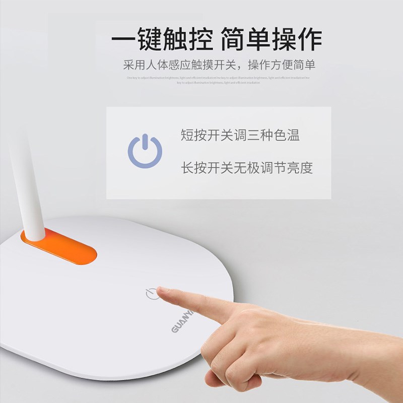 led护眼台灯书桌写字中小学生儿童学习家用插电式床头灯v605