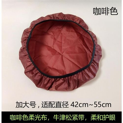 布套灯罩遮光罩挡光板柔光罩防刺眼保睛奶白色台灯吊灯吸顶灯