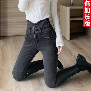 紧身显瘦显高铅笔裤 秋季 高个子175小脚裤 女加长版 新款 高腰牛仔裤