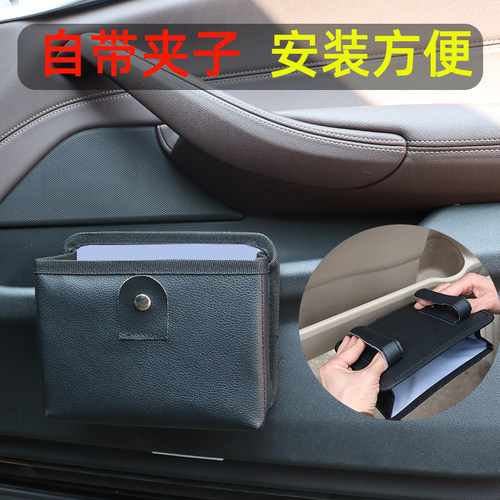 车载垃圾桶雨伞桶汽车内用前排后座车门上挂式垃圾袋汽车收纳用品