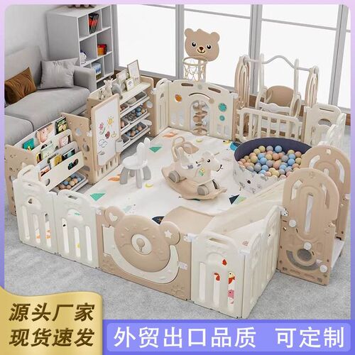 宝宝游戏围栏地上婴幼儿童爬行爬爬垫防护栏室内客厅家用