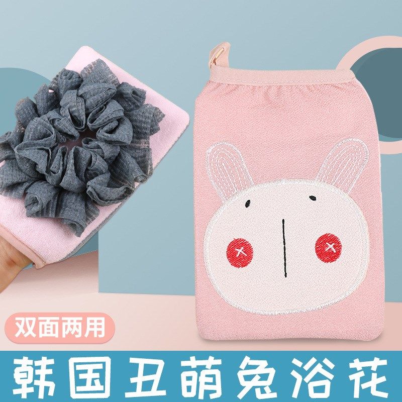 新款韩国搓澡巾浴花两用沐浴洗澡巾家用双面成人搓泥下灰浴花手套,家庭/个人清洁工具,搓澡巾,淘宝优惠券,粉丝福利购,淘宝优惠卷