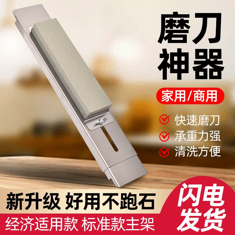 新款磨刀石固定架多功能不锈钢可调节磨刀架家用水槽防滑磨刀神器