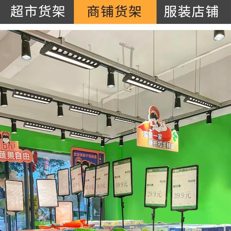 轨道射灯商场超市货架铝材旋转偏光灯便利店补光灯服装店铺防眩灯