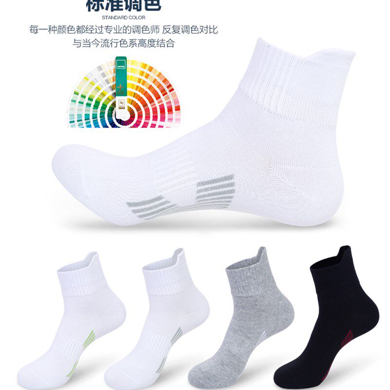 长袜子男士中g筒纯棉祙运动白色防臭大童秋冬季篮球厚底毛巾袜冬