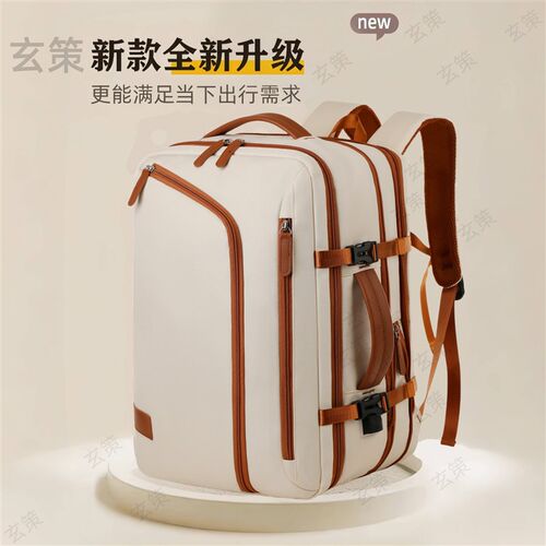 2025新款大容量双肩背包旅行男女商务电脑包出差登机学生书包