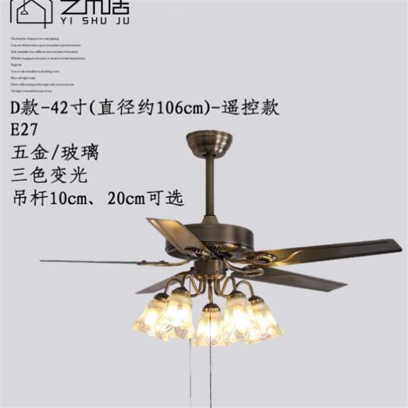 灯吊灯灯餐厅风扇吊扇居带客厅灯艺术一体吊灯风扇电风扇复古美式