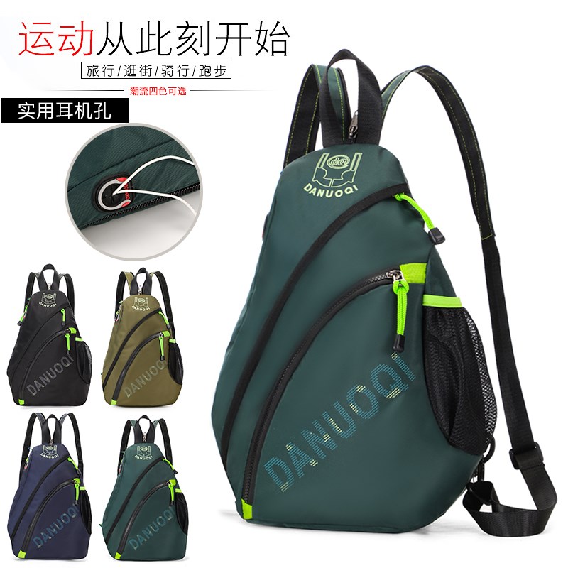 背包男小型双肩包男多功能单肩斜挎包大容量休闲户外轻便小背包潮