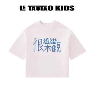 女童短袖t恤夏季2025新款儿童夏装纯棉上衣宝宝洋气时髦体恤男童