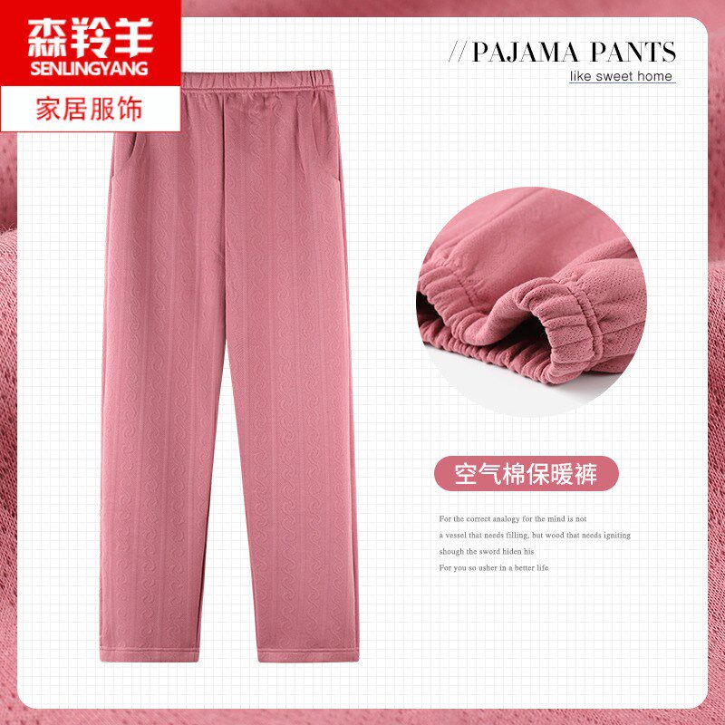 中年女士睡裤秋冬季全棉纯棉加厚夹层长裤空气棉加大码保暖家居裤