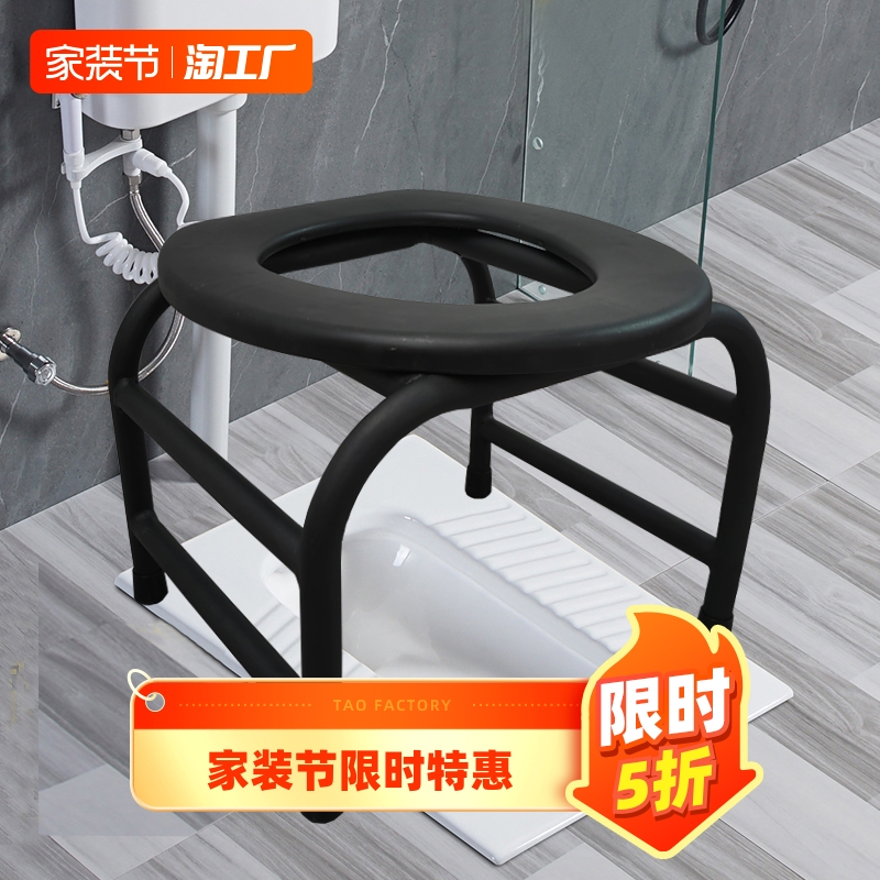 老人家用坐便椅孕妇可摺叠坐便椅移动马桶可携式老年人家用厕所凳
