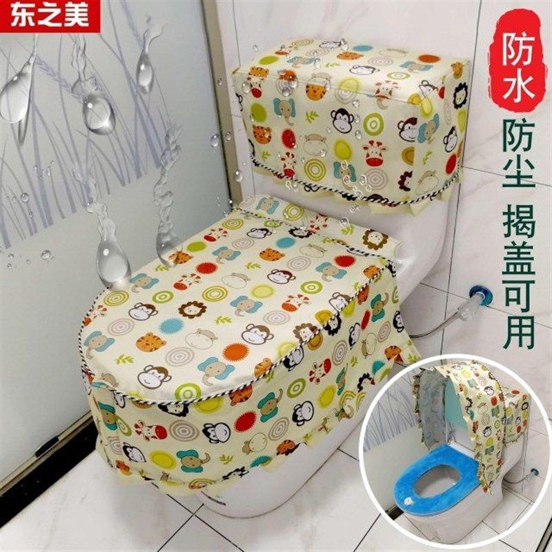 马桶罩防水套智能马桶盖坐便器厕所卫生间淋浴全包防水套防尘套子