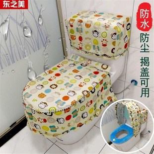 马桶罩防水套智能马桶盖坐便器厕所卫生间淋浴全包防水套防尘套子