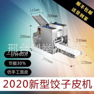 家用手动擀面机家用小型面条机电动全自动不锈钢压面机