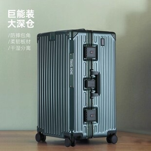 箱子 加厚铝框行李箱女结实耐用32寸超大号拉杆箱男托运旅行箱密码