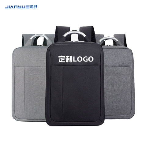 双肩包定制logo学生大容量笔记本电脑包手提书包出差便携包行李包