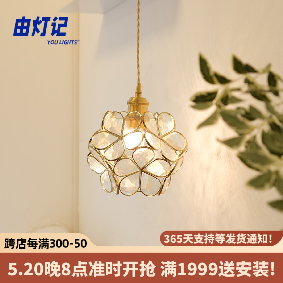 由灯记法式复古中古黄铜花瓣餐厅卧室床头咖啡厅温馨儿童房小吊灯