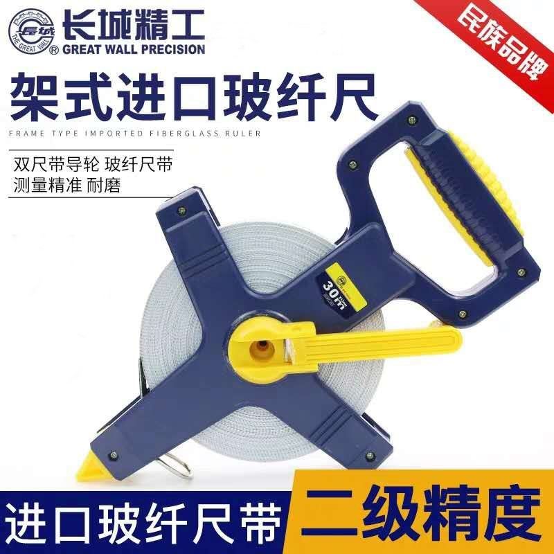 皮尺 100米50米30米皮卷尺工程大尺软尺子百米尺测量工具,自行车/骑行装备/零配件,自行车机械碟调试工时,淘宝优惠券,粉丝福利购,淘宝优惠卷