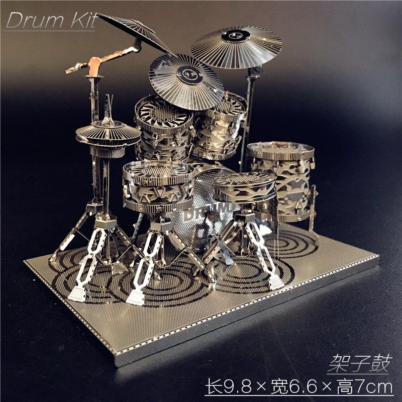 南源魔图3D立体金属拼图乐器架子鼓模型成人儿童益智手工拼装玩具